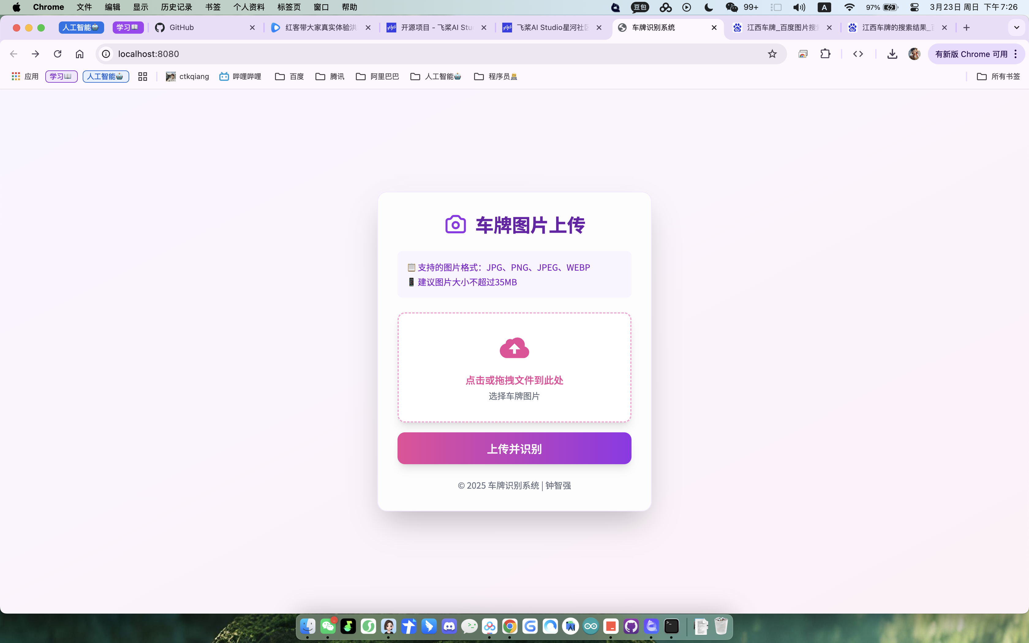 使用演示